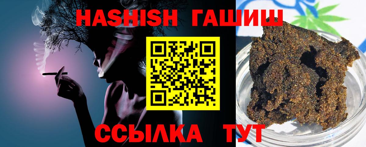 ГАШ Изолятор  Домодедово  ГАШ hashish 