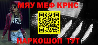 скорость mdpv Апшеронск