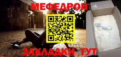 кокаин премиум Апрелевка