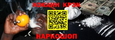 скорость mdpv Апшеронск