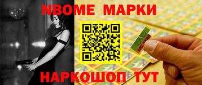 кокаин премиум Апрелевка