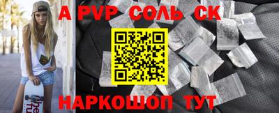 скорость mdpv Апшеронск