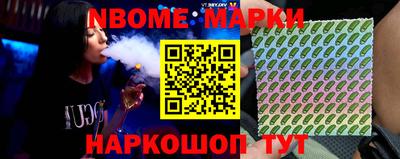 скорость mdpv Апшеронск