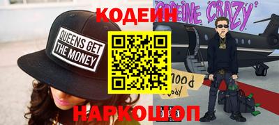 кокаин премиум Апрелевка