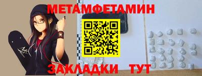 кокаин премиум Апрелевка