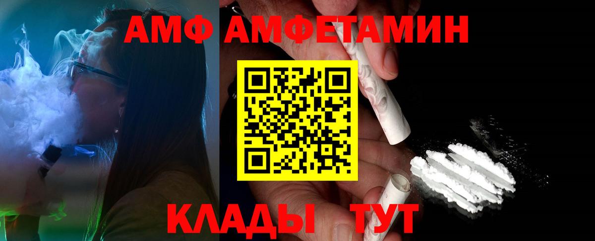 Первитин мет  Первитин мет  Домодедово 